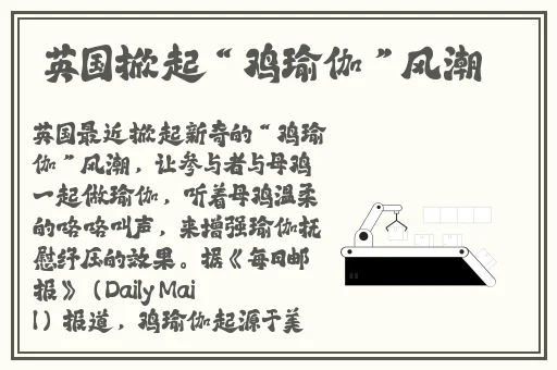 最好看的中文2018